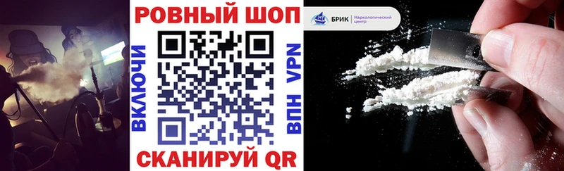 Купить наркотик Пролетарск кракен как зайти Альфа ПВП ГАШИШ Меф мяу мяу Марихуана Метадон