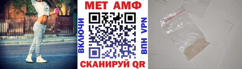 АМФЕТАМИН 98%  MEGA ссылки  Пролетарск  купить  