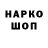 ГАШ убойный Aceton