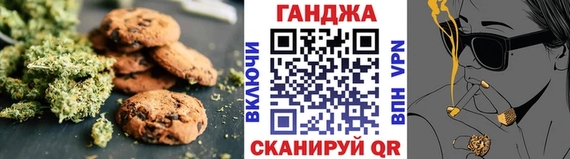 Cannafood марихуана  Пролетарск 
