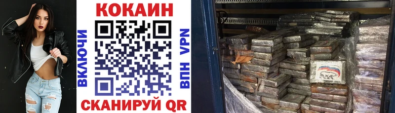магазин Пролетарск КОКАИН Колумбийский