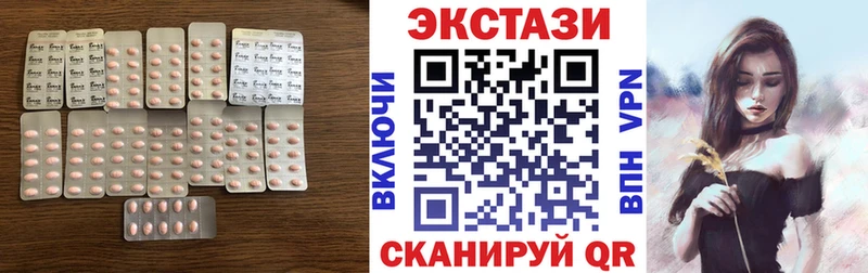 Экстази MDMA  OMG ссылки  Пролетарск  площадка состав  что такое  