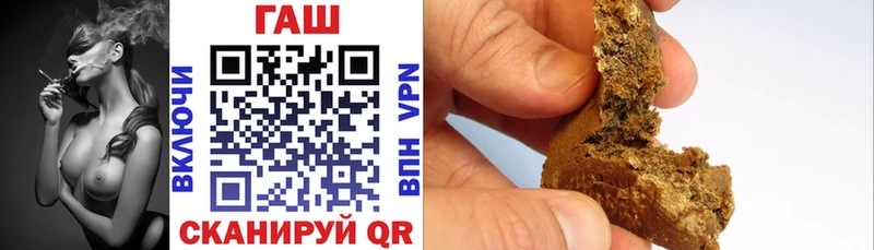 Гашиш Premium  Пролетарск 