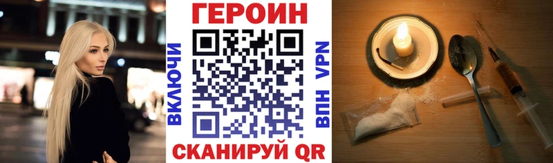 Героин герыч  Пролетарск 