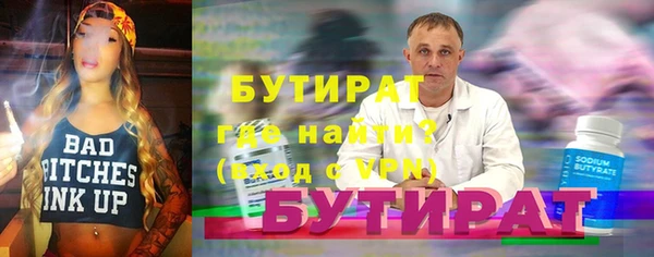 бутик Дмитров