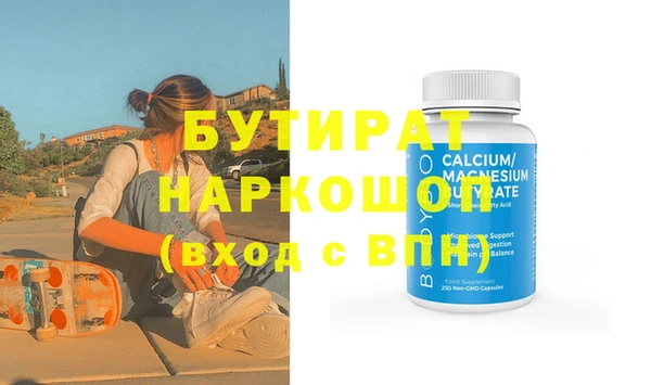 бутик Дмитров