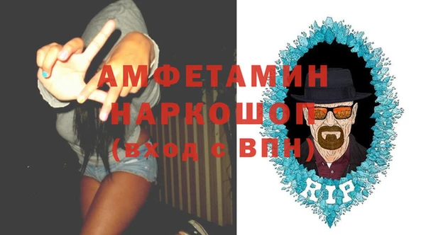меф VHQ Заволжск