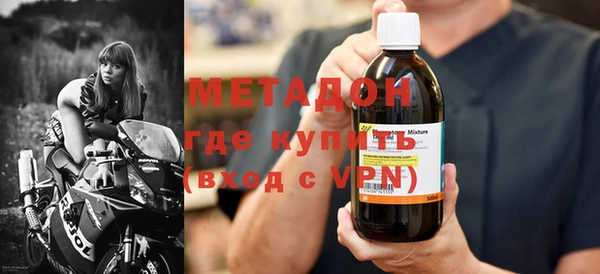 меф VHQ Заволжск