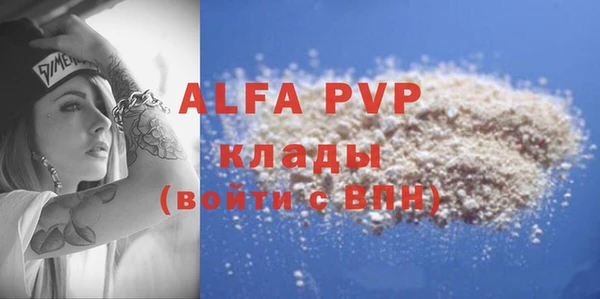 меф VHQ Заволжск