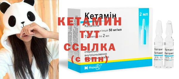 кристаллы Дмитровск