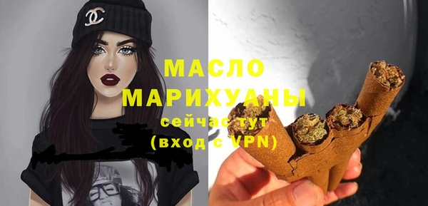 кристаллы Дмитровск