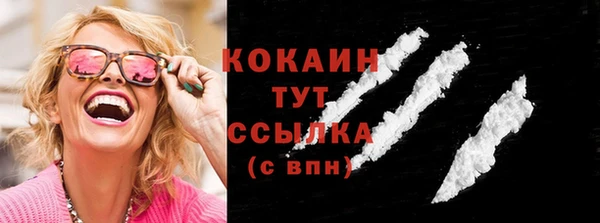 меф VHQ Заволжск