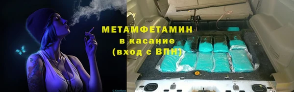 кокс Заводоуковск