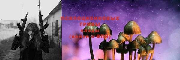 бутик Дмитров