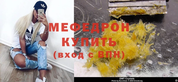 бутик Дмитров