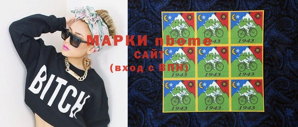 кристаллы Дмитровск