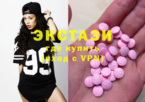 мяу мяу кристалл Гусиноозёрск