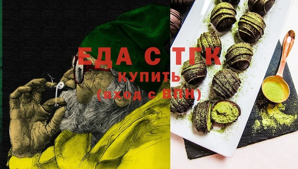 каннабис Нягань