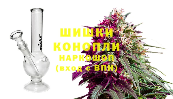 гашишное масло Новозыбков