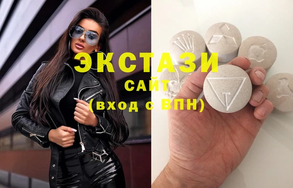 гашишное масло Пестово