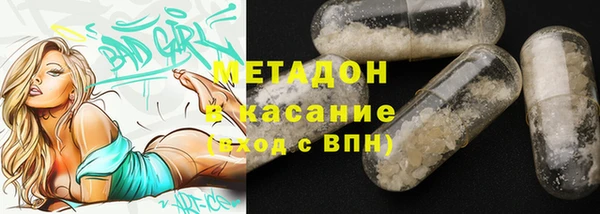 бутик Дмитров