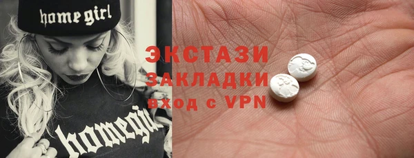 кристаллы Нязепетровск