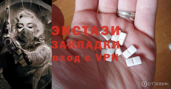 кристаллы Дмитровск