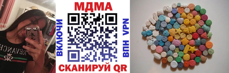 MDMA Molly  Пролетарск 