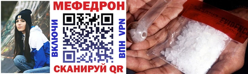omg купить закладку Пролетарск МЕФ кристаллы