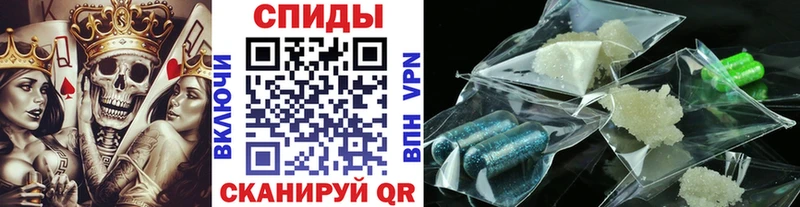 МЕТАМФЕТАМИН Methamphetamine  Пролетарск 